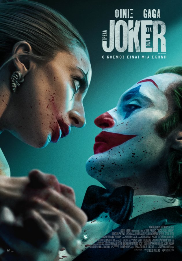Joker: τρέλα για δύο 
